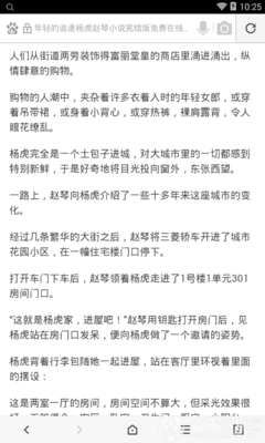 菲律宾海关申报单原图，入境单该如何填写